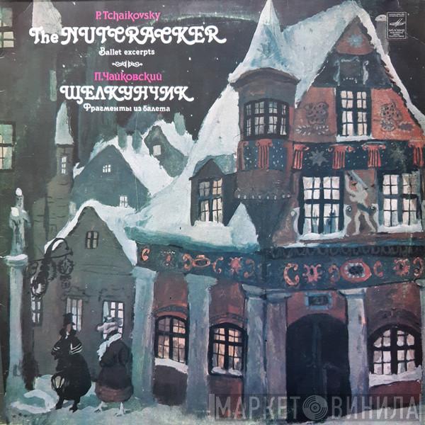 = Pyotr Ilyich Tchaikovsky  Pyotr Ilyich Tchaikovsky  - The Nutcracker (Ballet Excerpts) = Щелкунчик (Фрагменты Из Балета)