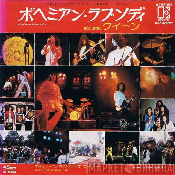= Queen  Queen  - Bohemian Rhapsody = ボヘミアン・ラプソディ