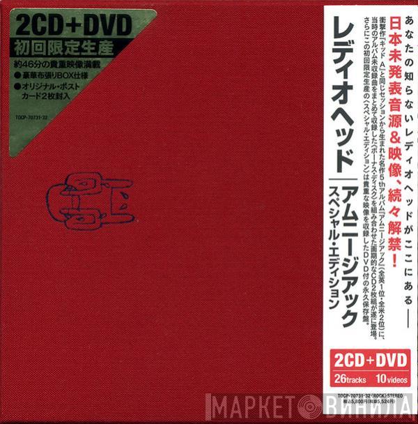 = Radiohead  Radiohead  - Amnesiac = アムニージアック