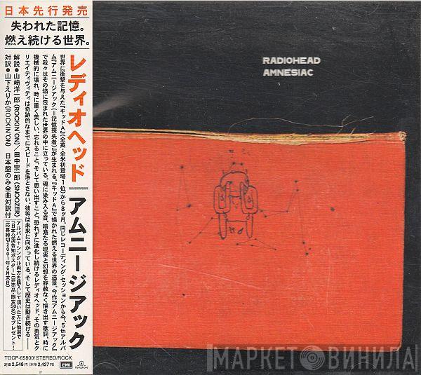 = Radiohead  Radiohead  - Amnesiac = アムニージアック