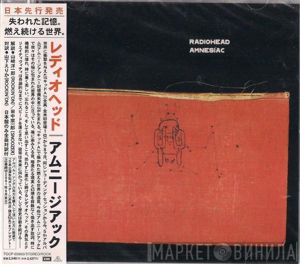 = Radiohead  Radiohead  - Amnesiac = アムニージアック