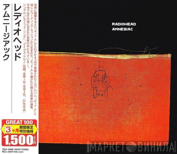 = Radiohead  Radiohead  - Amnesiac = アムニージアック
