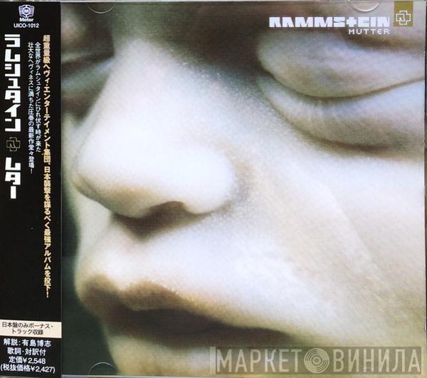 = Rammstein  Rammstein  - Mutter = ムター
