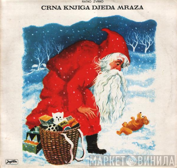 , Ratko Zvrko  Hans Christian Andersen  - Crna Knjiga Djeda Mraza / Ružno Pače