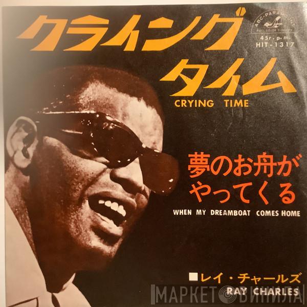 = Ray Charles  Ray Charles  - Crying Time = クライング・タイム