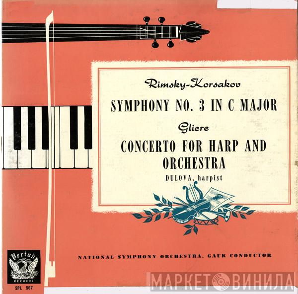 / Reinhold Glière - Nikolai Rimsky-Korsakov , Большой Симфонический Оркестр Всесоюзного Радио  Alexander Gauk  - Symphony No. 3 In C Major / Concerto For Harp And Orchestra