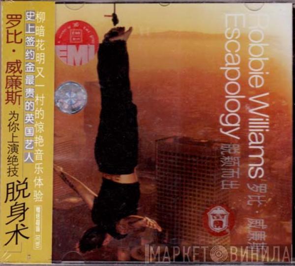 = Robbie Williams  Robbie Williams  - Escapology = 脱颖而出