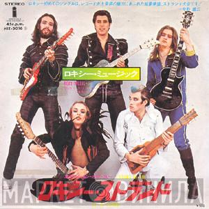 = Roxy Music  Roxy Music  - Do The Strand = ロキシー・ストランド