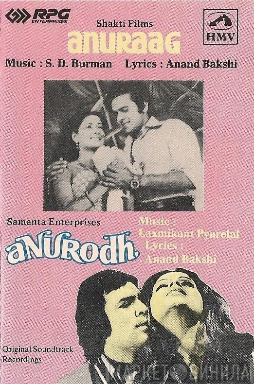/ S. D. Burman , Laxmikant-Pyarelal  Anand Bakshi  - Anuraag / Anurodh