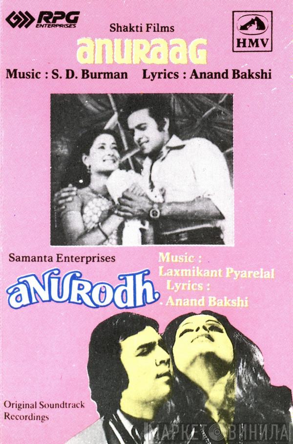 / S. D. Burman , Laxmikant-Pyarelal  Anand Bakshi  - Anuraag / Anurodh