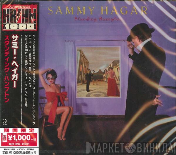 = Sammy Hagar  Sammy Hagar  - Standing Hampton = スタンディング・ハンプトン
