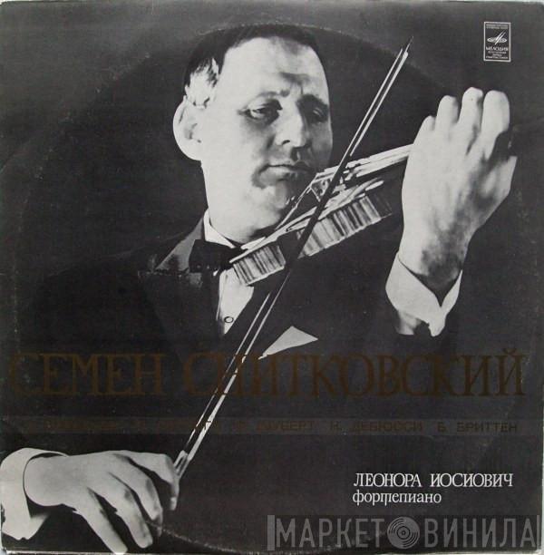 , Semyon Snitkovsky - Antonio Vivaldi / Ottorino Respighi / Franz Schubert / Claude Debussy  Benjamin Britten  - Соната / Блестящее Рондо / Колыбельная И Вальс