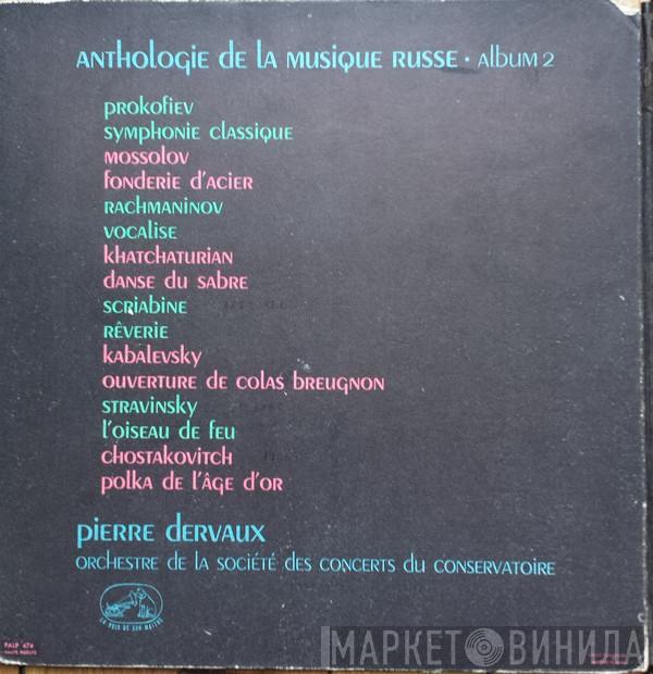 / Sergei Prokofiev / Alexander Mossolov / Sergei Vasilyevich Rachmaninoff / Aram Khatchaturian / Alexander Scriabine / Dmitry Kabalevsky / Igor Stravinsky - Dmitri Shostakovich , Conductor - Pierre Dervaux   Orchestre De La Société Des Concerts Du Conservatoire  - Anthologie De La Musique Russe - Album 2