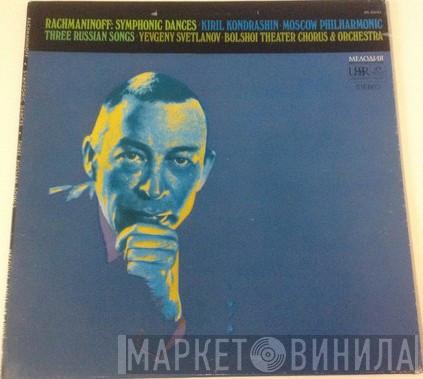/ Sergei Vasilyevich Rachmaninoff · Kiril Kondrashin / Moscow Philharmonic Orchestra · Evgeni Svetlanov & Chorus Of The Bolshoi Theatre  Bolshoi Theatre Orchestra  - Symphonic Dances / Three Russian Songs.