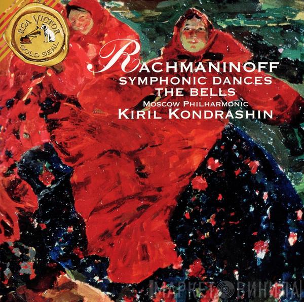 , Sergei Vasilyevich Rachmaninoff , Moscow Philharmonic Orchestra  Kiril Kondrashin  - Symphonic Dances / The Bells