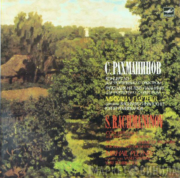 - Sergei Vasilyevich Rachmaninoff Conductors: Mikhail Pletnev , Vassily Sinaisky  Yuri Temirkanov  - Piano Concerto No. 1 / Rhapsody On A Theme Of Paganini
