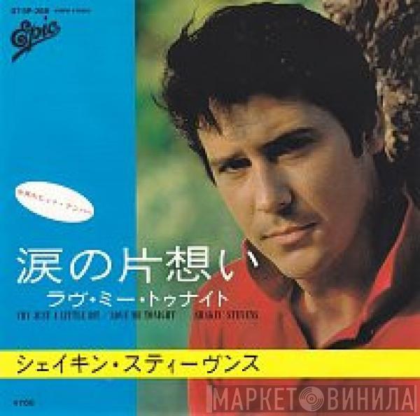 = Shakin' Stevens  Shakin' Stevens  - 涙の片想い = Cry Just A Little Bit / Love Me Tonight
