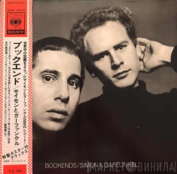 = Simon & Garfunkel  Simon & Garfunkel  - Bookends = ブックエンド