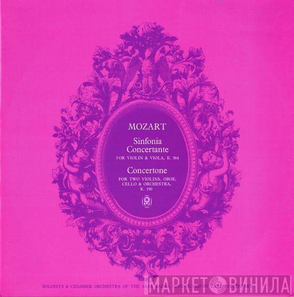 / Soloists & Wolfgang Amadeus Mozart Conducted By Kammerorchester Des Saarländischen Rundfunks, Saarbrücken  Karl Ristenpart  - Sinfonia Concertante For Violin And Viola, K.364 / Concertone For Two Violins, Oboe, Cello And Orchestra, K.190