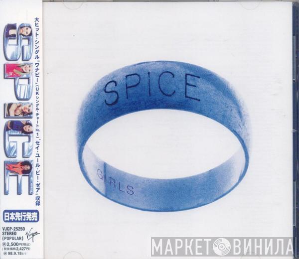 = Spice Girls  Spice Girls  - Spice