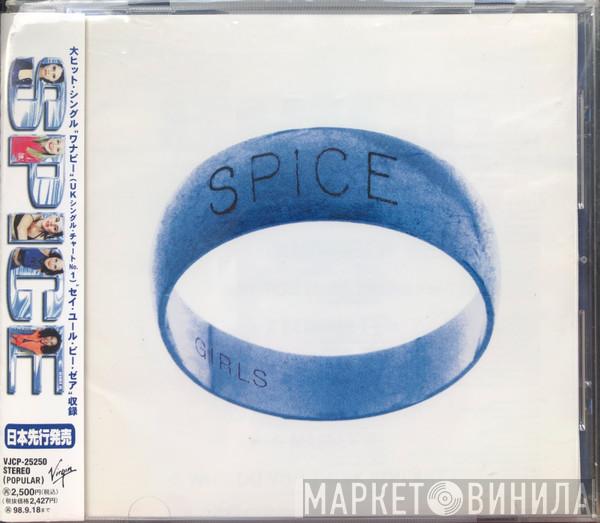 = Spice Girls  Spice Girls  - Spice