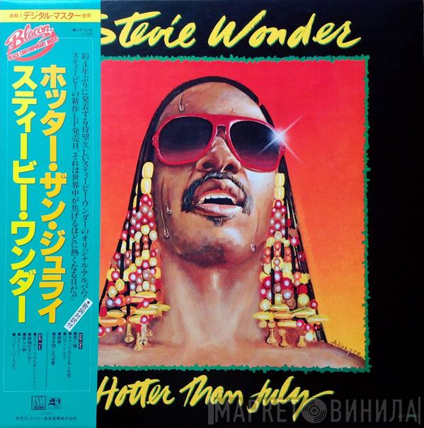 = Stevie Wonder  Stevie Wonder  - Hotter Than July = ホッター・ザン・ジュライ