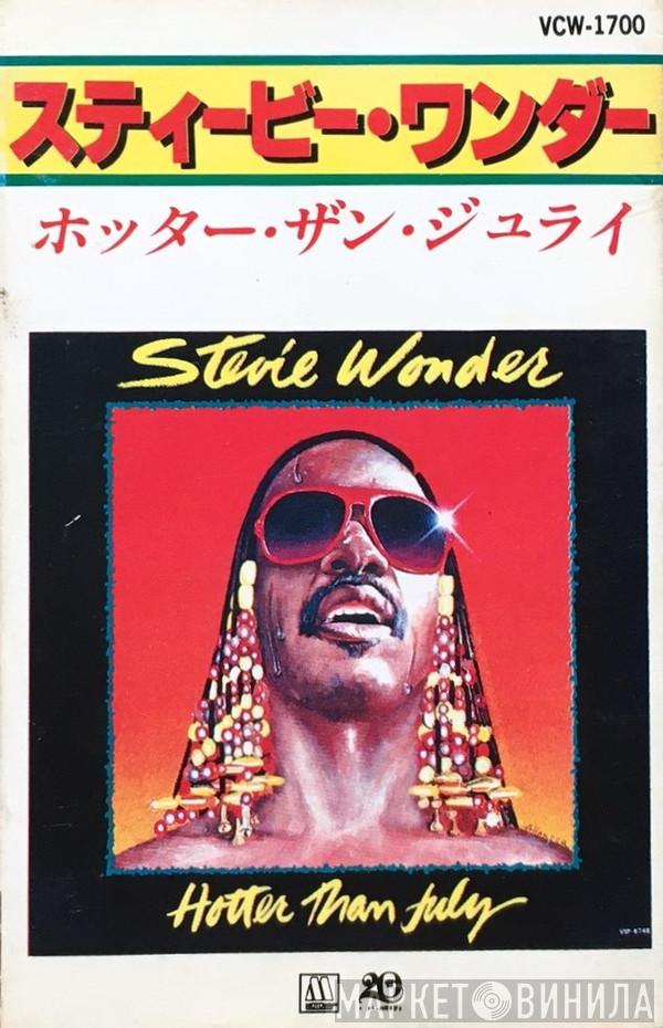 = Stevie Wonder  Stevie Wonder  - Hotter Than July = ホッター・ザン・ジュライ