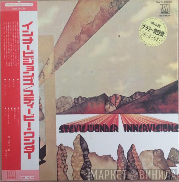 = Stevie Wonder  Stevie Wonder  - Innervisions = インナービジョンズ