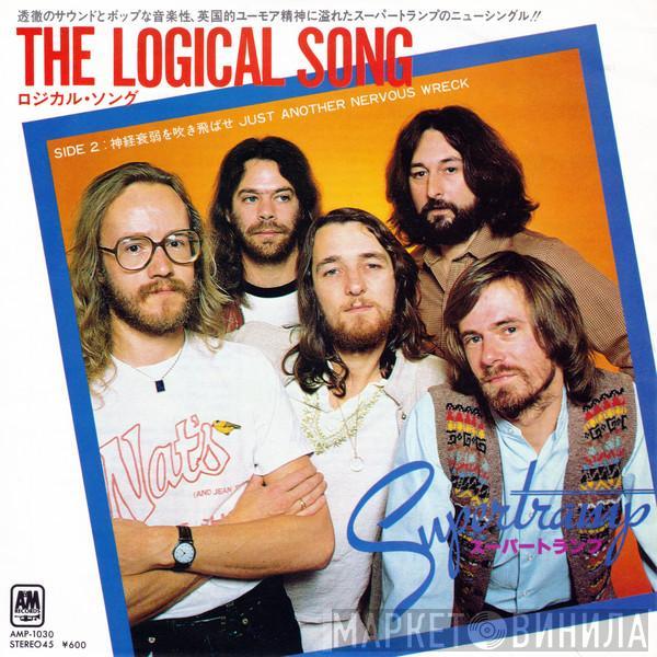 = Supertramp  Supertramp  - The Logical Song = ロジカル・ソング