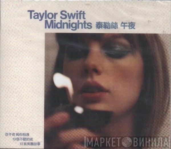 = Taylor Swift  Taylor Swift  - Midnights = 午夜