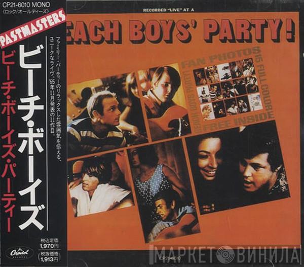 = The Beach Boys  The Beach Boys  - Beach Boys' Party! = ビーチ・ボーイズ・パーティー