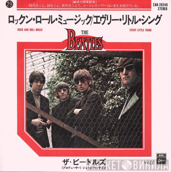 = The Beatles  The Beatles  - ロックン・ロール・ミュージック = Rock And Roll Music / エヴリー・リトル・シング = Every Little Thing