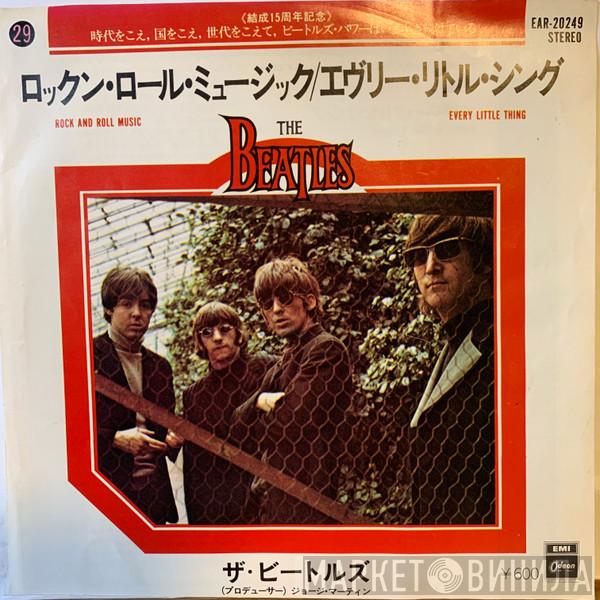 = The Beatles  The Beatles  - ロックン・ロール・ミュージック = Rock And Roll Music / エヴリー・リトル・シング = Every Little Thing