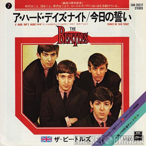 = The Beatles  The Beatles  - ア・ハード・デイズ・ナイト = A Hard Day's Night  / 今日の誓い = Things We Said Today