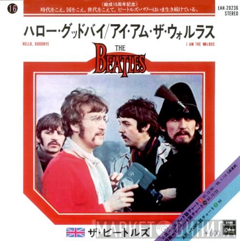 = The Beatles  The Beatles  - ハロー・グッドバイ = Hello Goodbye / アイ・アム・ザ・ウォルラス = I Am The Walrus