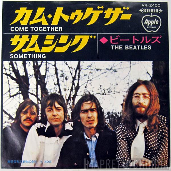 = The Beatles  The Beatles  - カム・トゥゲザー = Come Together / サムシング = Something