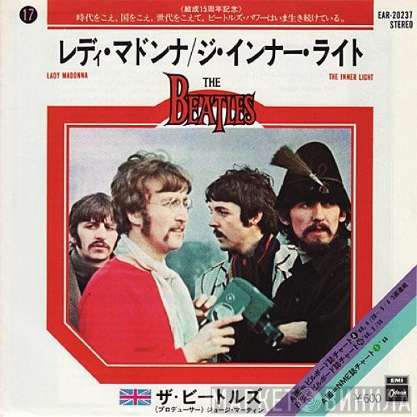 = The Beatles  The Beatles  - レディ・マドンナ = Lady Madonna / ジ・インナー・ライト = The Inner Light