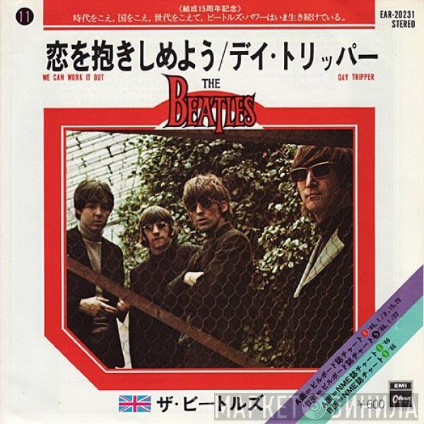 = The Beatles  The Beatles  - 恋を抱きしめよう = We Can Work It Out / デイ・トリッパー = Day Tripper