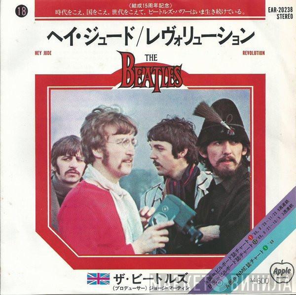 = The Beatles  The Beatles  - ヘイ・ジュード = Hey Jude / レヴォリューション = Revolution