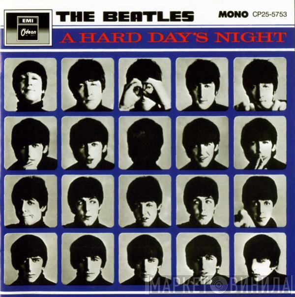= The Beatles  The Beatles  - A Hard Day's Night = ビートルズがやって来る　ヤァ！ヤァ！ヤァ！