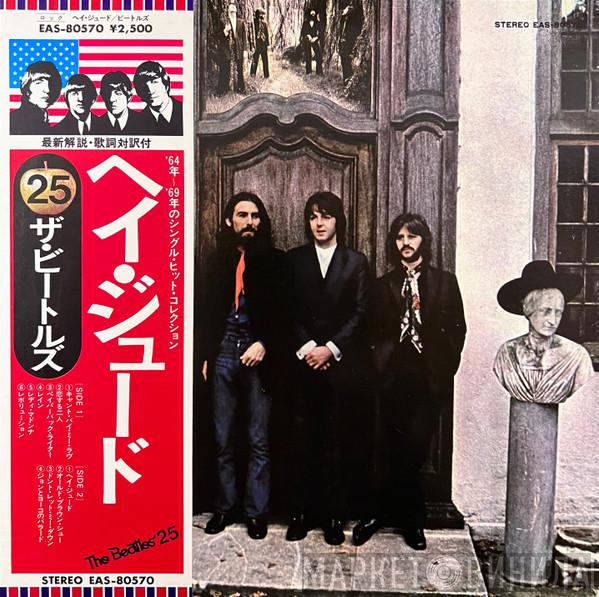 = The Beatles  The Beatles  - Hey Jude = ヘイ・ジュード