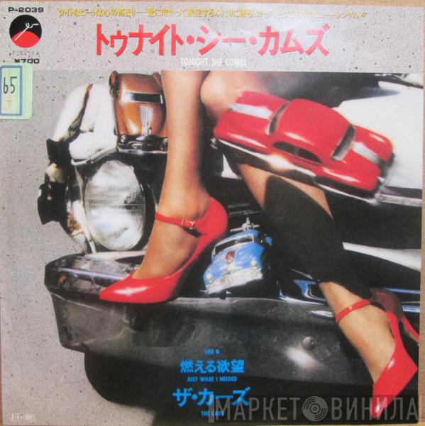 = The Cars  The Cars  - トゥナイト・シー・カムズ = Tonight She Comes