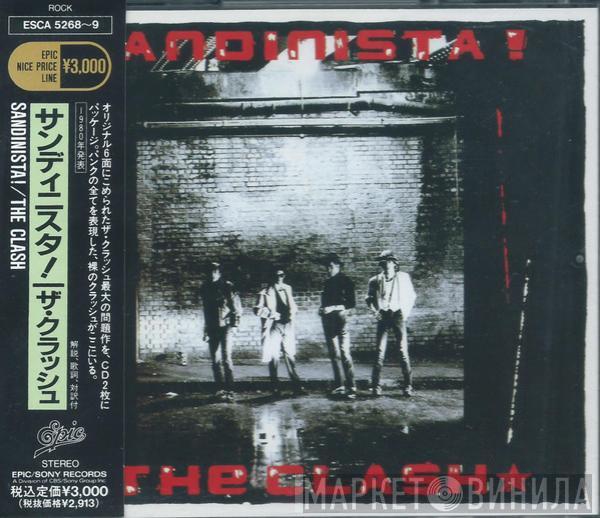 = The Clash  The Clash  - Sandinista! = サンディニスタ！