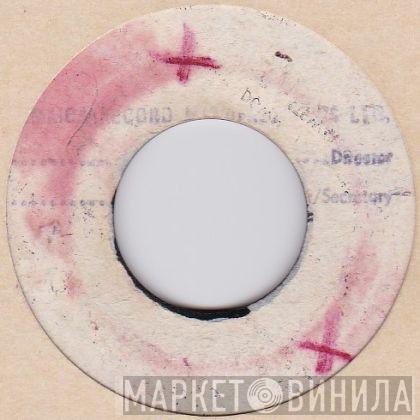 , The Gladiators  Roy Richards  - Mr. Sweet / Soul Eruption