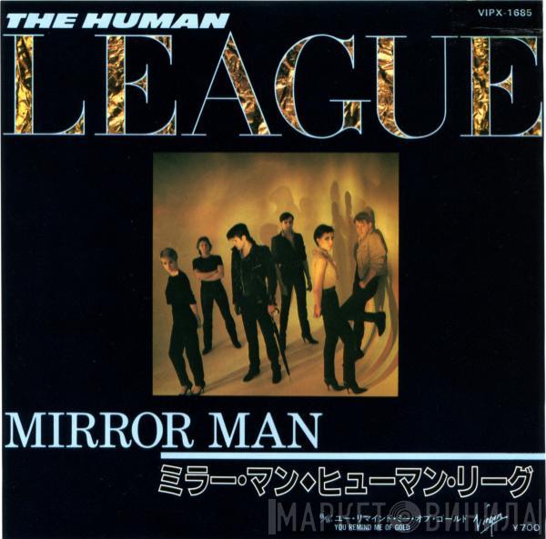 = The Human League  The Human League  - Mirror Man = ミラー・マン