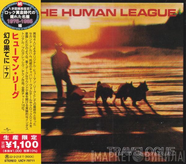 = The Human League  The Human League  - Travelogue = 幻の果てに+7