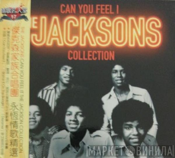 = The Jacksons  The Jacksons  - Can You Feel It - The Jacksons Collection = 永恆情歌精選