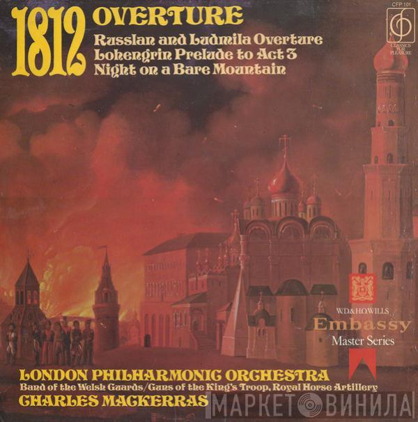 , The London Philharmonic Orchestra / Band Of The Welsh Guards , The Kings Troop Royal Horse Artillery  Sir Charles Mackerras  - 1812 Overture / Russlan And Ludmila Overture / Lohengrin Prelude To Act 3 / Night On A Bare Mountain