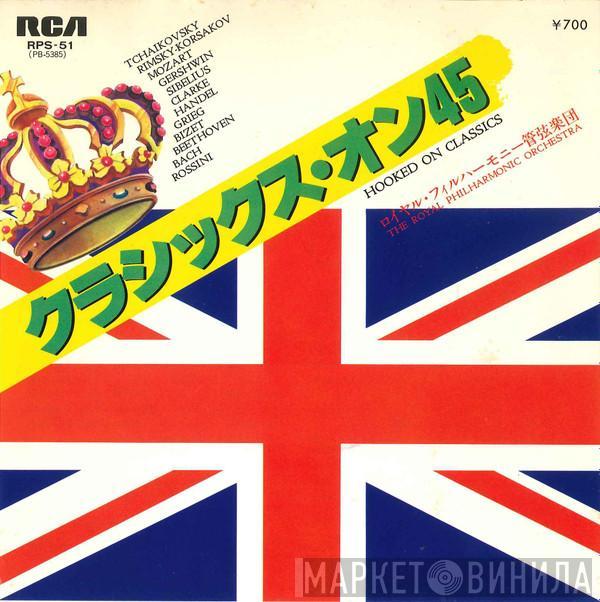 = The Royal Philharmonic Orchestra  The Royal Philharmonic Orchestra  - クラシックス・オン45 = Hooked On Classics