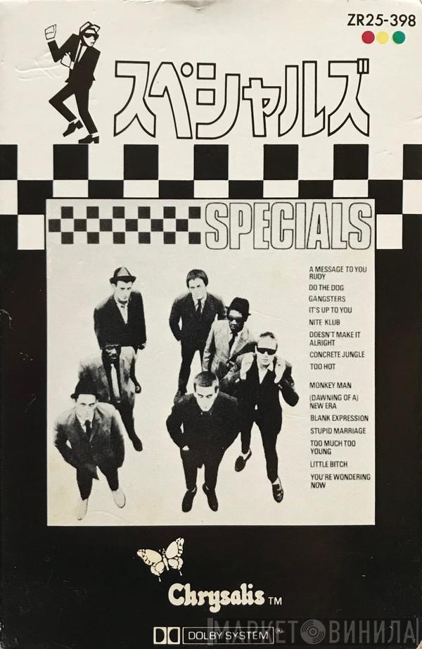 = The Specials  The Specials  - スペシャルズ = Specials